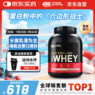 ON金標乳清蛋白粉5磅巧克力堅果 美國進口 分離乳清為主 健身塑型 