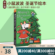 親愛的動物園 Dear Zoo 紙板書  好餓的毛毛蟲 i am a bunny 我爸爸我媽媽 my dad my mum 英文原版 Where is Spot 猜猜我有多愛你 小玻在哪里 親子繪本 