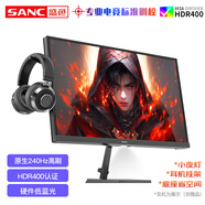 SANC 24.5英寸原生240hz Fast IPS快速液晶顯示器1ms 廣色域硬件低藍(lán)光 電競游戲液晶屏幕N50Pro6 N50Pro6 原生240Hz電競屏