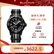 斯沃琪（Swatch）x寶珀聯(lián)名款五十噚系列機械機芯男表瑞表