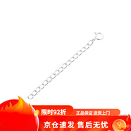 AGATHA/璦嘉莎延長鏈925銀DIY項(xiàng)鏈?zhǔn)宙溈烧{(diào)節(jié)鏈條生日禮物 銀色