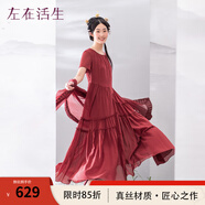 生活在左生活在左嬰兒棉系列夏季圓領(lǐng)寬松顯瘦短袖連衣裙氣質(zhì)長裙 胭脂紅 S