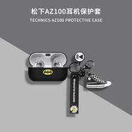 Z適用于松下az100耳機(jī)保護(hù)套透明Technics AZ80藍(lán)牙耳機(jī)套防摔卡通松下az80耳機(jī)保護(hù)殼個(gè)性男女充電 黑色蝙蝠俠+黑色鞋子 松下AZ100