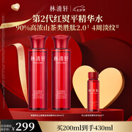 林清軒紅熨平淡紋精華水200ml 2.0紅山茶修護化妝爽膚水?七夕禮物