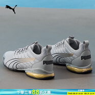 彪馬（PUMA）男鞋 夏季新款透氣運(yùn)動(dòng)跑鞋緩震回彈輕便健身慢跑休閑競(jìng)速跑步鞋 【可視cell技術(shù)】311941-02 43 280/9