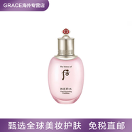 后（The history of whoo）水妍水單瓶補(bǔ)水乳液護(hù)膚水后拱辰享保濕水護(hù)膚品天氣丹爽膚水 110ml 單瓶 乳液