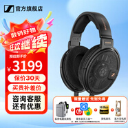 森海塞爾HD660S2 HD600 HD650 HD800S HD820 HD620S頭戴式有線耳機(jī)高保真HiFi發(fā)燒友旗艦級HIFI耳麥禮物 HD660S2【發(fā)燒級HIFI開放動(dòng)圈】