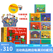 Maisy 小鼠波波系列 英文原版繪本兒童英語啟蒙親子共讀 3-6歲圖畫故事 小鼠波波過新年 綠山墻 【熱門】Maisy生活初體驗(yàn)19冊 綠山墻圖書