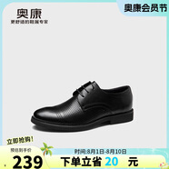 奧康（Aokang）涼鞋男士夏季商務(wù)正裝皮鞋透氣打孔舒適辦公德比牛皮鞋子男黑38