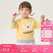 巴拉巴拉嬰兒毛衣兒童冬季線(xiàn)衫2024男女童毛衫針織衫全棉時(shí)髦208424103206