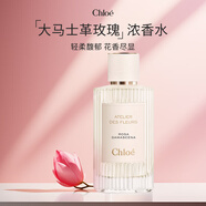 Chloe蔻依仙境花園系列香氛大馬士革玫瑰濃香水150ml 花香調(diào)生日禮物