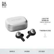 B&O Eleven 全新上市旗艦級(jí)主動(dòng)降噪真無(wú)線藍(lán)牙耳機(jī) Beoplay EX 高音質(zhì)長(zhǎng)續(xù)航Natural Aluminium 鋁色