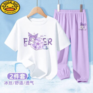 G.DUCKKIDS女童夏裝套裝夏天兒童裝女孩衣服純棉短袖防蚊褲速干大童女裝新款 庫冰塊白+可可洛K香芋紫 150 身高140-145cm年齡11-12歲(