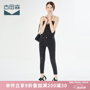 古田森牛仔褲女黑灰色女裝高腰彈力修身破洞小腳九分褲女1672 黑灰色 27碼 (2尺)