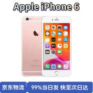 Apple iPhone 蘋果6/蘋果6sPlus 蘋果6s 國(guó)行全網(wǎng)通 二手手機(jī) 蘋果6 16G 9成新