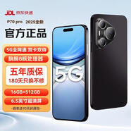 QWRYP70pro手機(jī)曲面屏 2025新品上市5G全網(wǎng)通雙卡超長(zhǎng)續(xù)航大電池多核處理器 智能安卓銷量排行游戲手機(jī) 羽砂黑【收藏加購(gòu)送好禮+90天碎屏險(xiǎn)+免費(fèi)試用】 16GB+512GB