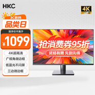 HKC 31.5英寸4K超清大屏幕P3廣色域 廣視角微邊框 商用辦公壁掛低藍(lán)光不閃屏PS5臺(tái)式電腦顯示器T3252U
