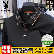 花花公子高檔桑蠶絲短袖t恤男士2025夏季新款翻領(lǐng)商務(wù)休閑百搭透氣POLO衫 黑色-高檔輕奢新品上市 M 165 建議90-115斤