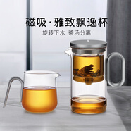 尚明玻璃內膽磁旋飄逸杯泡茶壺茶水分離過(guò)濾沖茶具套裝家用辦公沏茶壺 槍黑色500ml+2個(gè)品茗杯