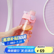 樂扣樂扣（LOCK&LOCK）人魚線塑料運動水杯夏天便攜水壺帶刻度提手男女水杯子520ML粉色