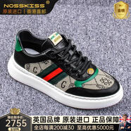 NOSSKISS奢侈高檔品牌男鞋2025春夏新款真皮透氣輕便小白鞋男時(shí)尚休閑板鞋 黑色 增高款 41 等于皮鞋41碼 運動(dòng)鞋42碼