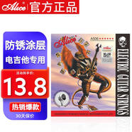 愛(ài)麗絲A506SL電吉他琴弦一套009-042鍍膜防銹套弦吉他配件
