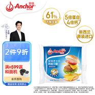 安佳(Anchor)新西蘭進(jìn)口 切達干酪奶酪芝士片原味250g 烘焙三明治雞排