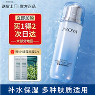 珀萊雅PROYA補(bǔ)水爽膚水海洋密集保濕精粹水清爽滋潤(rùn)水潤(rùn)護(hù)膚精華水男女 密集保濕精粹水1瓶   135ml