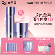 姬芮（ZA）水乳套裝雙效抗皺緊致精華保濕維穩(wěn)護(hù)膚品套裝生日禮物送女友 【緊致抗皺】雙效水+面霜