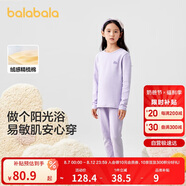 巴拉巴拉女童秋衣秋褲套裝秋冬加厚保暖內(nèi)衣兒童寶寶打底睡衣208424169001