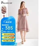 帕羅（PALUOPO）夏季真絲連衣裙100%桑蠶絲女裝高端v領(lǐng)小碎花輕奢小個子氣質(zhì)穿搭 夾花紅 2XL (175/96A)