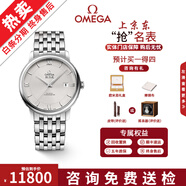 【二手99新】歐米茄（OMEGA）碟飛系列腕表 自動(dòng)機(jī)械瑞表蝶飛大盤(pán)簡(jiǎn)約商務(wù)風(fēng)蝶飛男女手表 白鋼大三針424.10.40.20.02.003