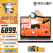 COLORFIRE七彩虹橘寶R16 5060顯卡 2025新款游戲筆記本電腦 R15可選5070ti在線(xiàn)詢(xún) 標壓旗艦銳龍 升級R9-7845HX 24G 1T 4060 電競獨顯