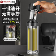 慕馨（moosen）玻璃杯水杯子泡茶杯商務(wù)辦公防摔隔熱定制印LOGO便攜耐高溫 【一鍵速開(kāi)】磁彈杯420ML-經(jīng)典款