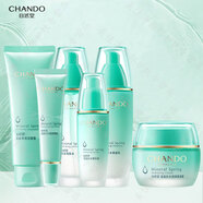 自然堂（CHANDO）活泉補(bǔ)水保濕礦物水乳護(hù)膚品套裝保濕舒緩化妝品禮盒禮物送媽媽 潔面+水+乳+精華+眼霜+面霜