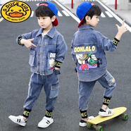 G.DUCKKIDS男童牛仔套裝2025新款春秋裝兒童帥氣兩件套中大童牛仔褲韓版男潮 藍(lán)色 150