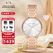 阿瑪尼（ARMANI EXCHANGE）阿瑪尼手表女士滿天星女表石英名表生日七夕情人節(jié)禮物送女友老婆 【手表+項鏈禮盒】AX7145SET