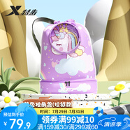 特步（XTEP）游泳收納包兒童游泳包干濕分離男女童防水包雙肩包