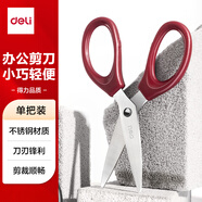 得力（deli）【超級爆款】120mm小號家用小剪刀 辦公剪刀小巧輕便 TJ120紅色1把裝