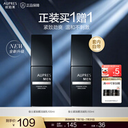 歐珀萊（AUPRES）男士護膚  送老公送男友禮物 俊士 緊致醒活凝乳 100ml