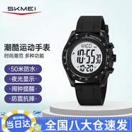 時刻美（skmei）電子表初高中生青少年學(xué)生兒童運(yùn)動手表防水鬧鐘多功能2045黑灰