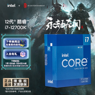 英特爾(Intel) i7-12700K 酷睿12代 處理器 12核20線程 單核睿頻至高可達(dá)5.0Ghz 25M三級緩存 臺式機CPU