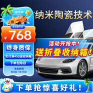 瑞盾（RUIDUN）汽車貼膜 車膜 汽車膜隔熱防爆防曬太陽膜前擋風玻璃膜黑色隱私膜 RD90高清前擋+RD50中黑側(cè)后 只有前擋