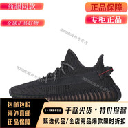 耐克（NIKE）Yeezy 350 V2 Cinder 椰子黑生膠滿(mǎn)天星黑天使2.0 FY2903 黑天使 鞋子偏小半碼 36