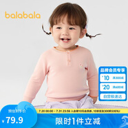 巴拉巴拉童裝兒童毛衫男童針織衫女寶寶內(nèi)搭2025秋裝寬松百搭209325103202