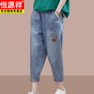 恒源祥褲子女夏季2025新款八分褲女士牛仔褲薄款小個子胖mm大碼顯瘦 牛仔藍 L 100-115斤
