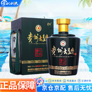 茅臺(tái)（MOUTAI）貴州茅臺(tái)酒股份有限公司出品 53度 2.5L 1瓶 貴州大曲乙亥豬年
