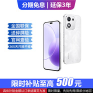 華為 Mate70 可選 X70i 一億像素 AI拍照鍵 大屏AI 24期【免息】延保3年:365天只換不修+碎屏險 月影白 12+256GB 官方標配【延保3年:365天只換不修+碎屏險】
