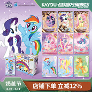 卡游小馬寶莉卡片整盒彩虹包第4彈正版小馬寶莉周邊小卡玩具禮物