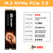 固德佳（GUDGA）GVY NVMe m.2 固態(tài)硬盤(pán)1TB 2TB 512GB臺式電腦筆記本固態(tài)m2 GVY【筆記本臺式電腦通用】 1TB